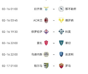 国际米兰迎NBA季后赛关键赛，今晨战术微调，底气十足，控场能力受关注-九游体育app