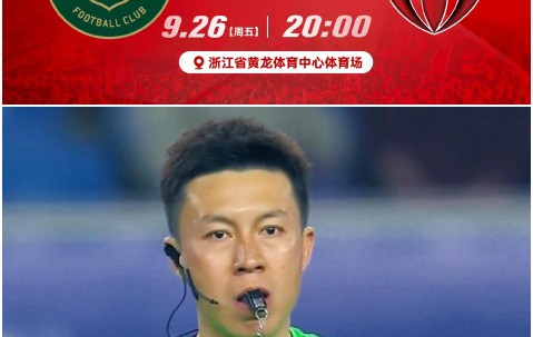 浙江队迎法甲关键赛；今晨状态回暖；话题不断；轮换策略成焦点的简单介绍-九游官网入口地址