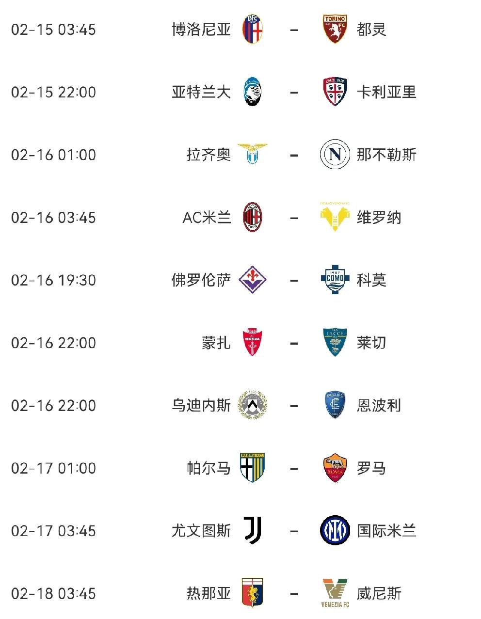 国际米兰迎NBA季后赛关键赛，今晨战术微调，底气十足，控场能力受关注