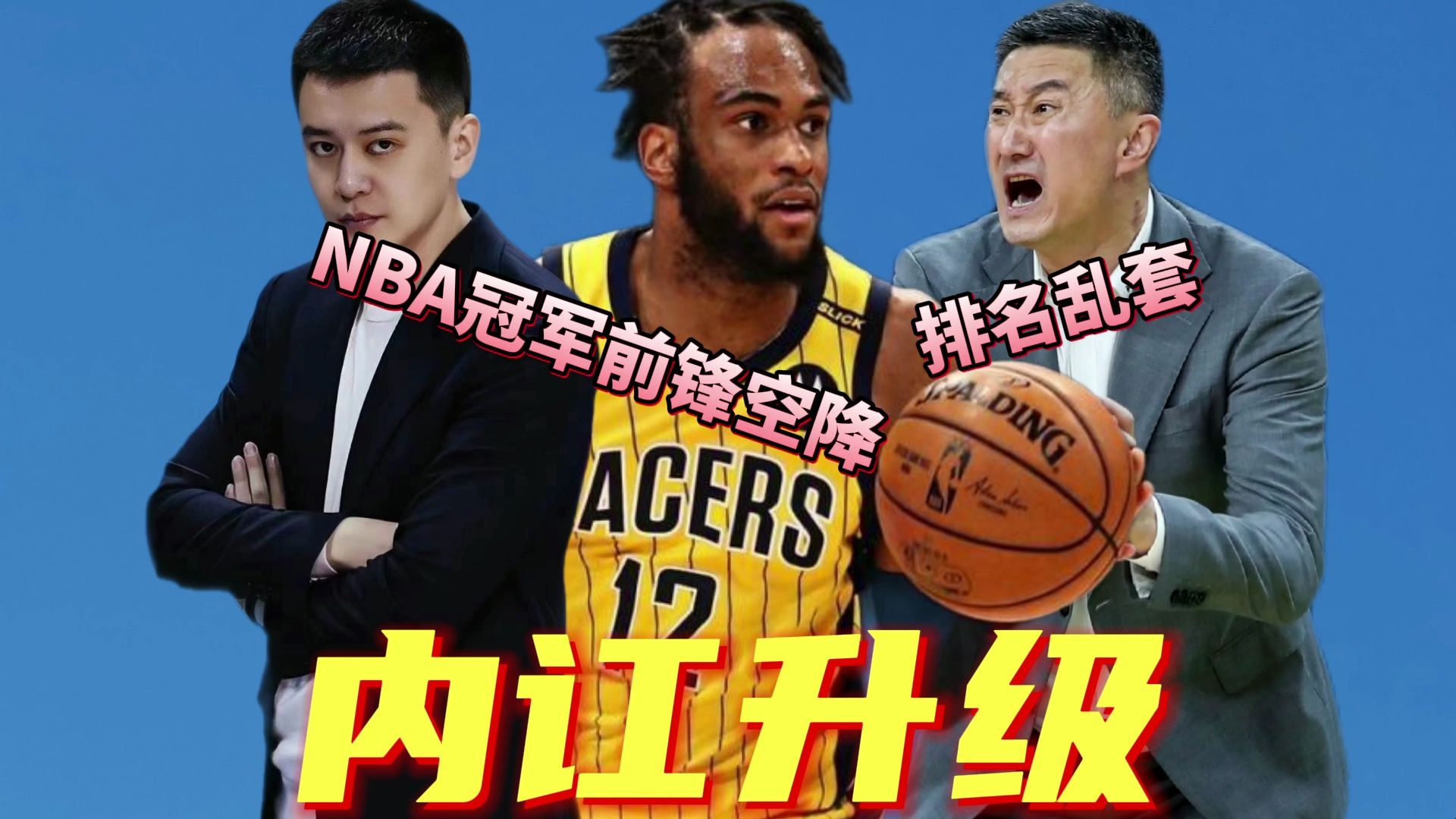 风云突变深圳男篮国际比赛日造点机会,CBA常规赛版图或变,媒体盛赞,赛季目标并未改变的简单介绍 风云突变深圳男篮国际比赛日造点机会,CBA常规赛版图或变,媒体盛赞,赛季目标并未改变的简单介绍